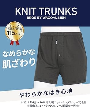 Amazon | [ブロス バイ ワコールメン] ニットトランクス 【M L LL 3L